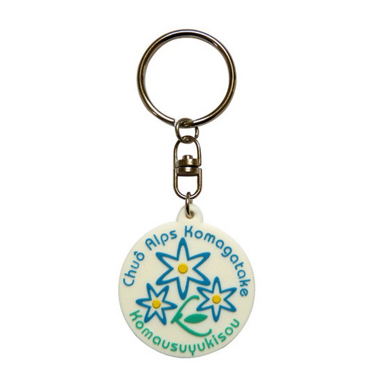PVC Soft Keyring